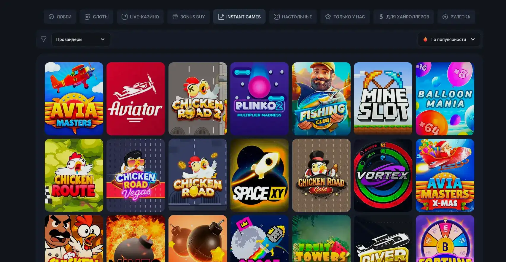 Игровой интерфейс казино Слотмен с яркими слотами